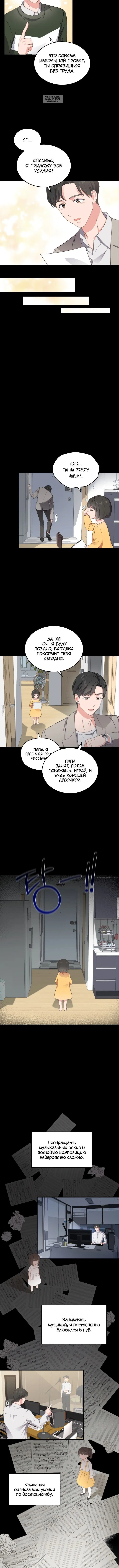 Page 2.001