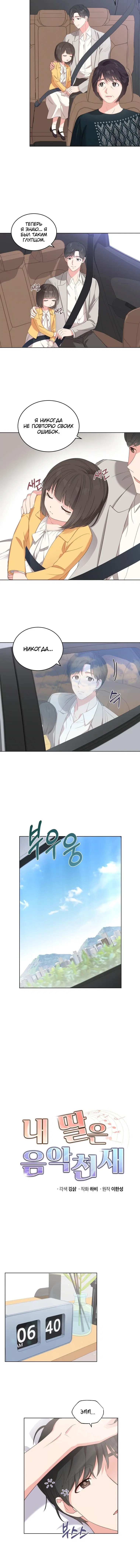Page 2.001