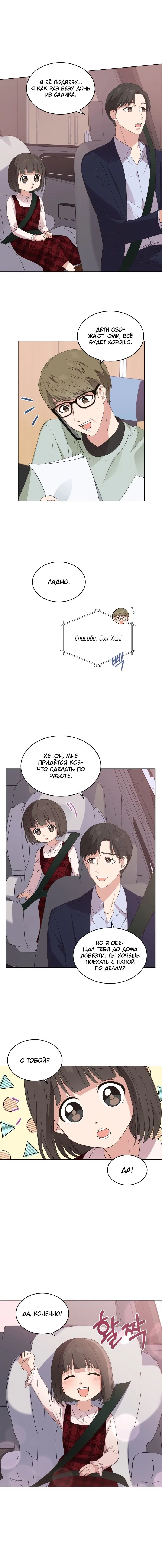 Page 2.001