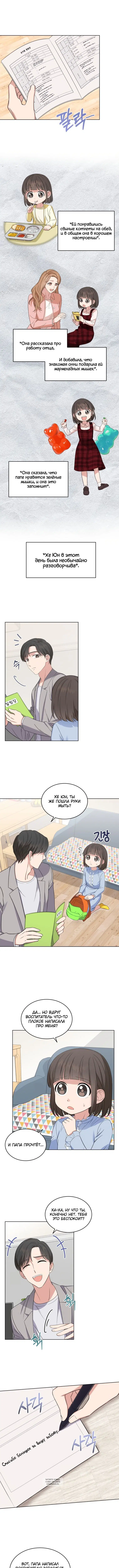 Page 2.000