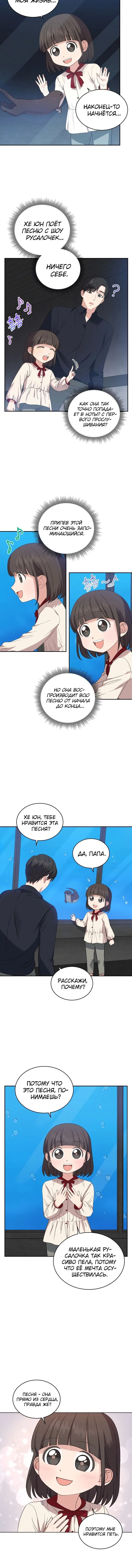 Page 2.001