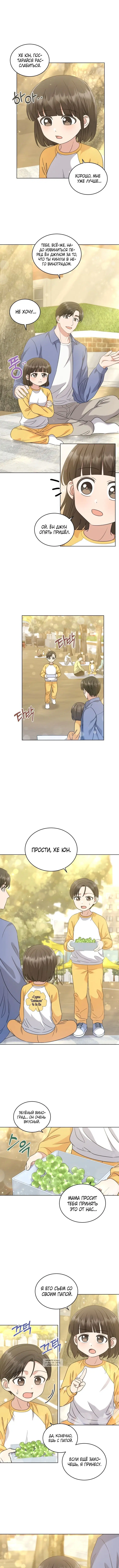 Page 2.000