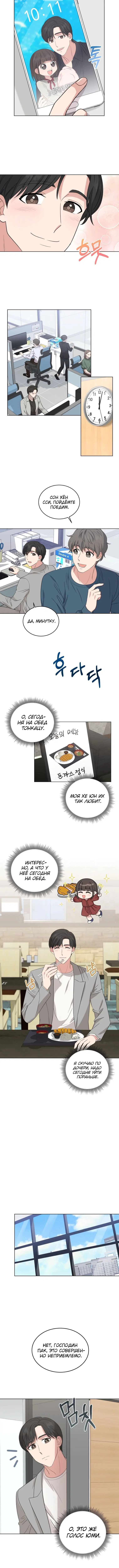 Page 2.001