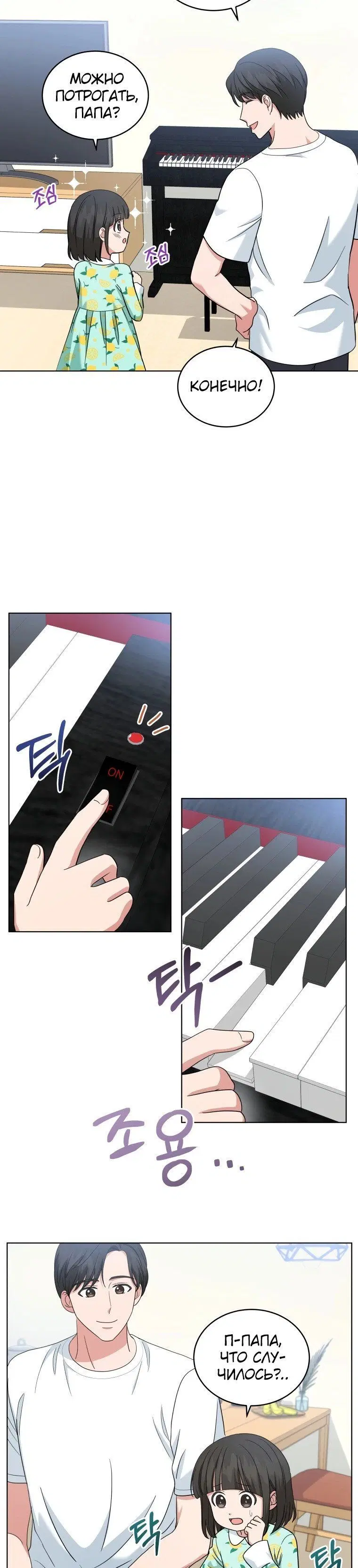Page 2.001