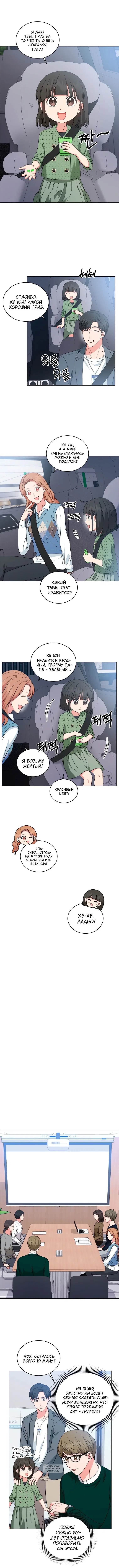 Page 2.000