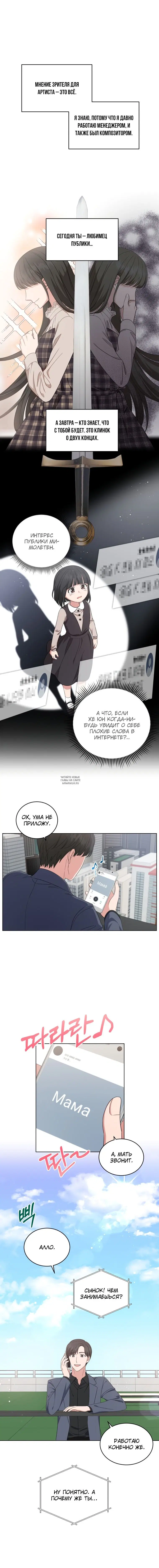 Page 2.000