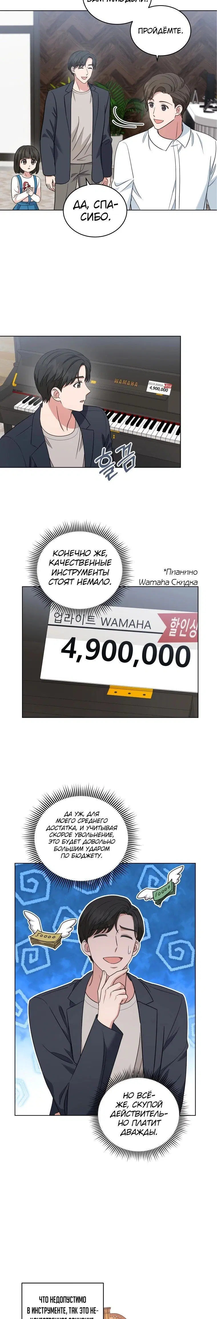 Page 2.001