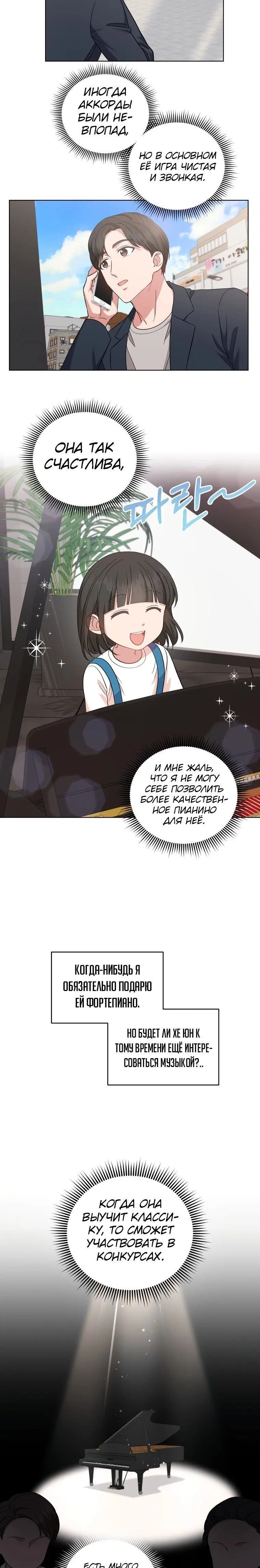 Page 2.001