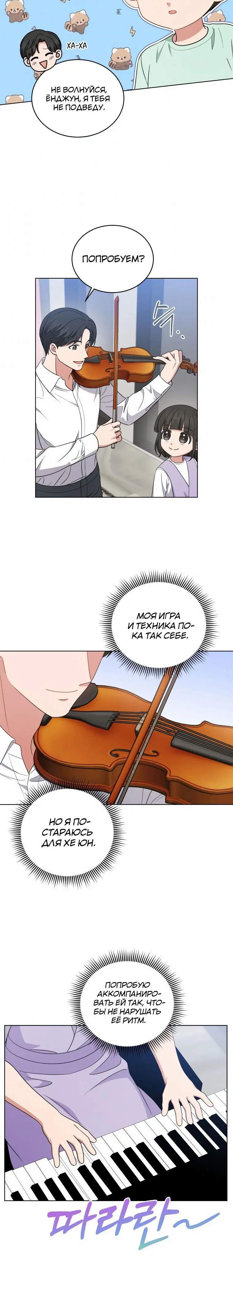 Page 2.002