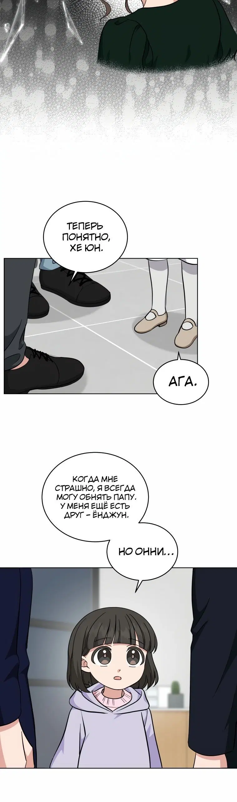 Page 2.002