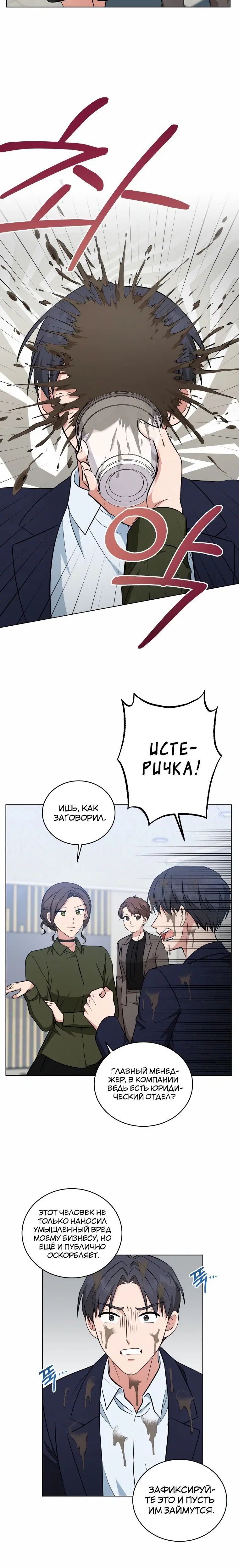 Page 2.002