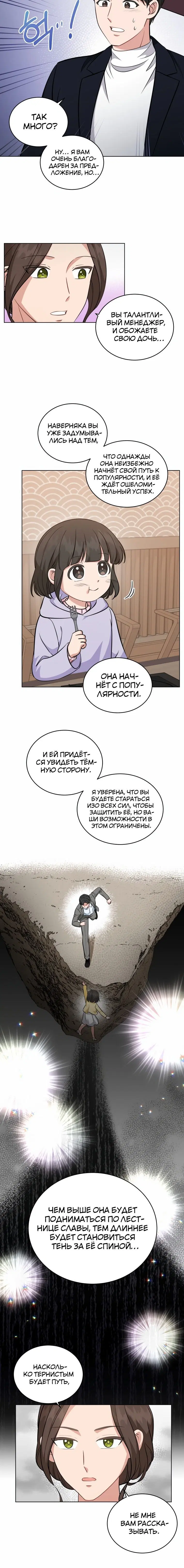 Page 2.002