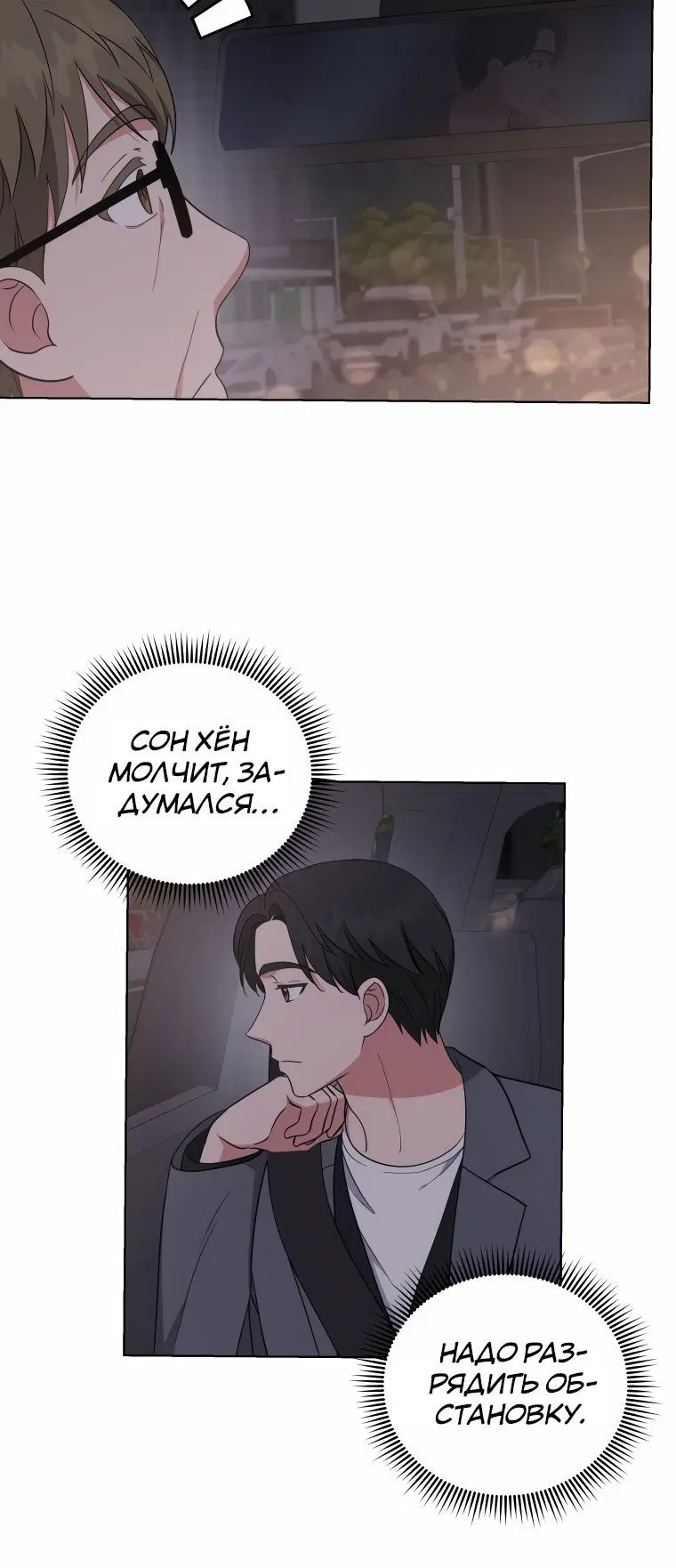 Page 2.002