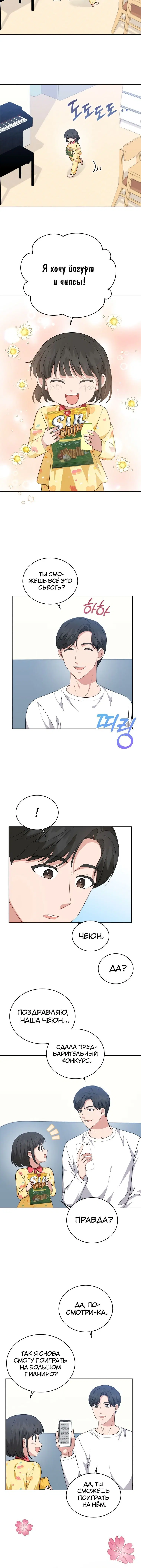 Page 2.002