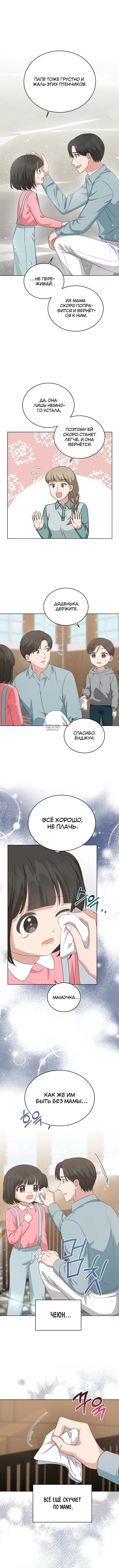 Page 2.001