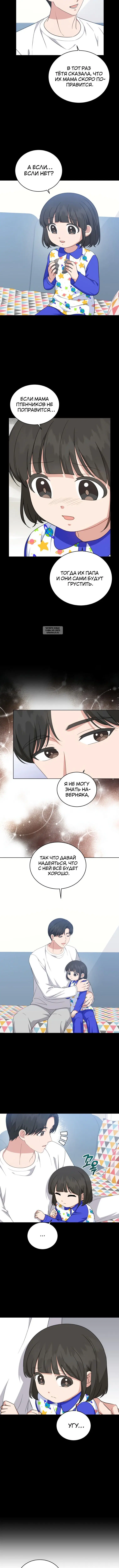 Page 2.001