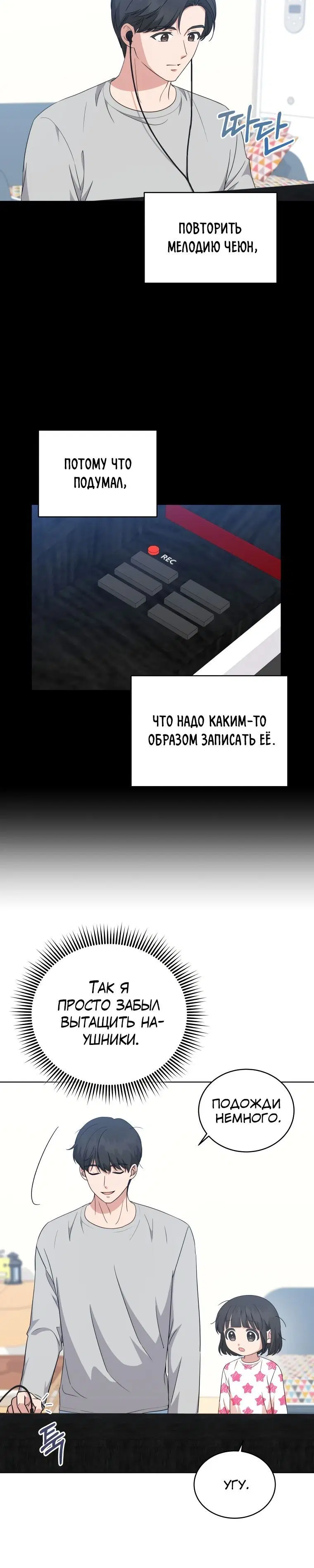 Page 2.002