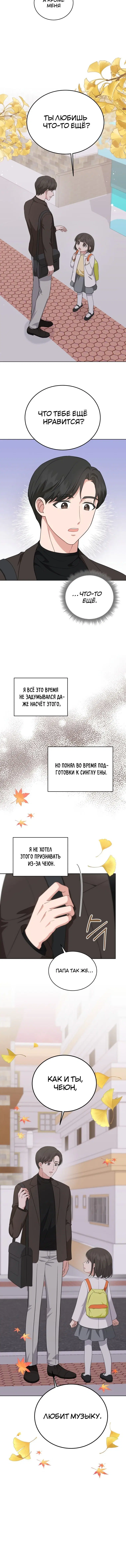 Page 2.001