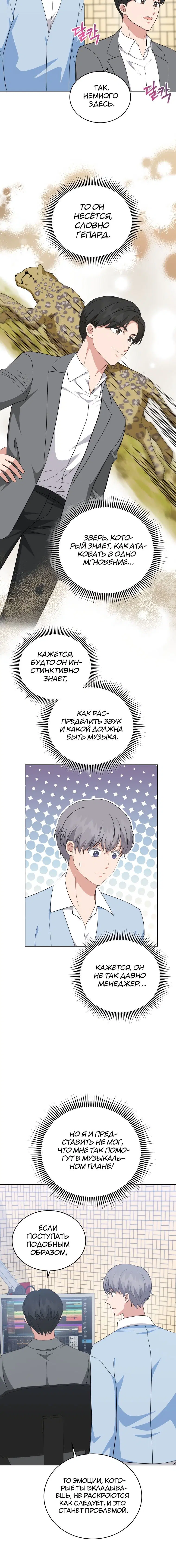 Page 2.002