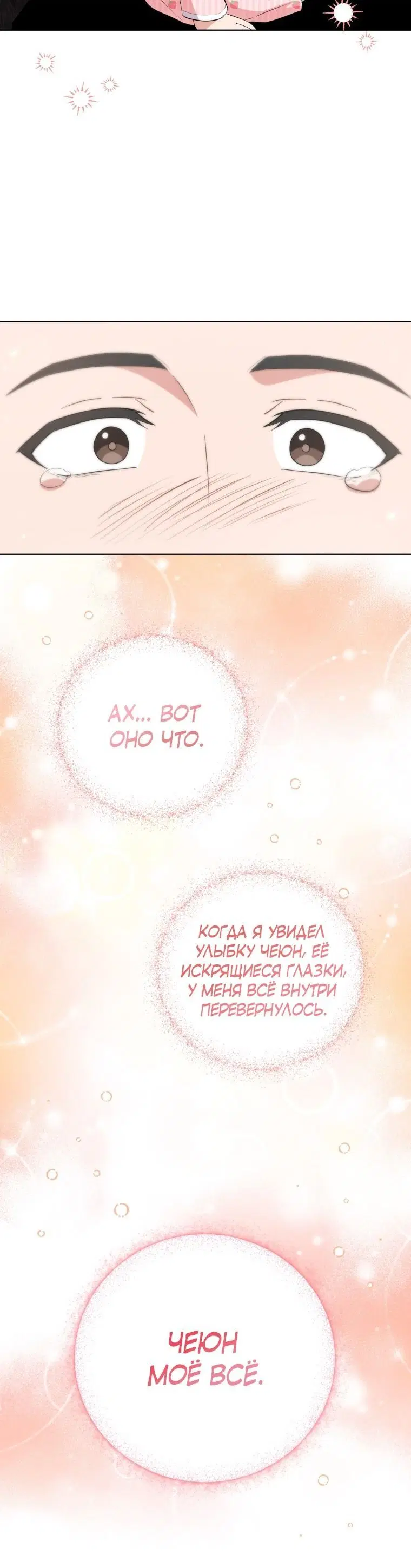 Page 2.001