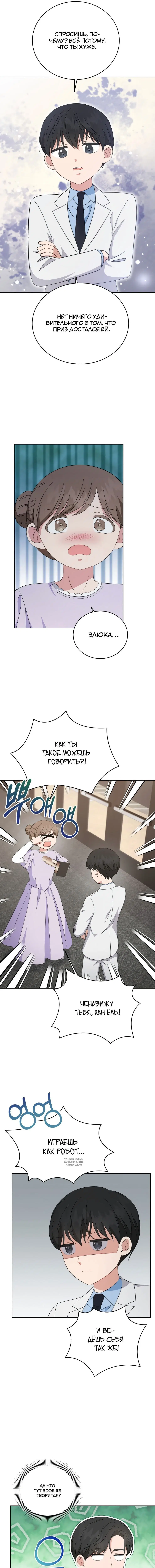 Page 2.000
