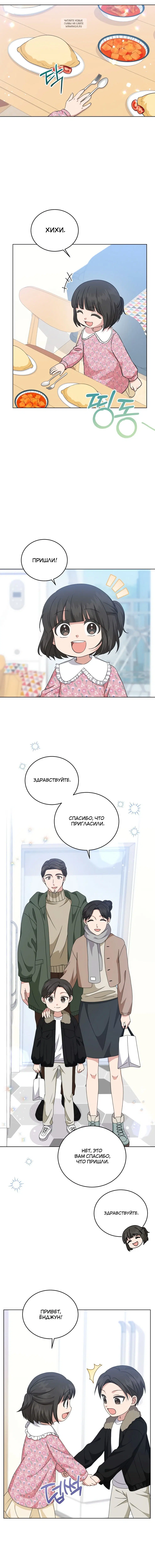 Page 2.001