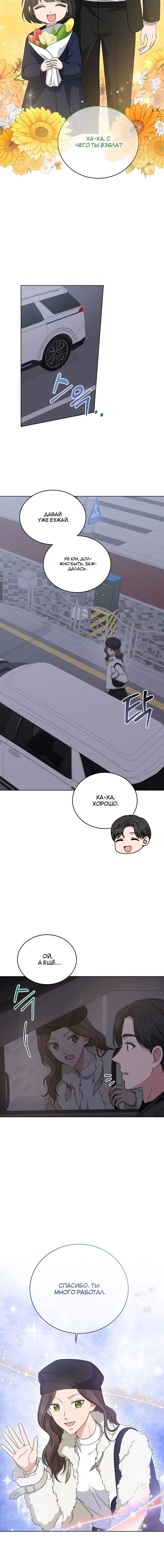 Page 2.001