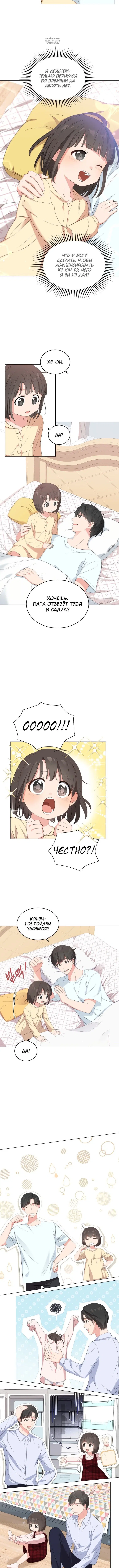Page 3.001
