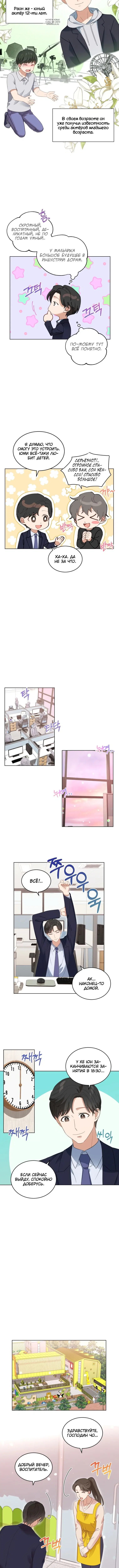Page 3.001