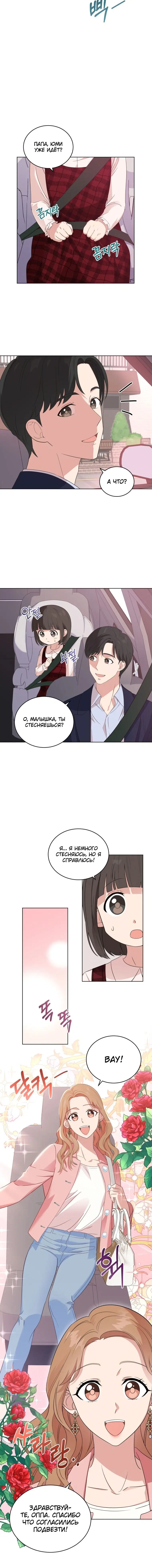 Page 3.001