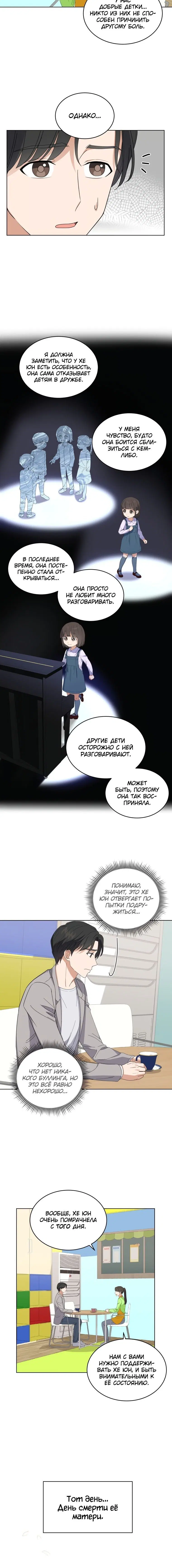Page 3.001