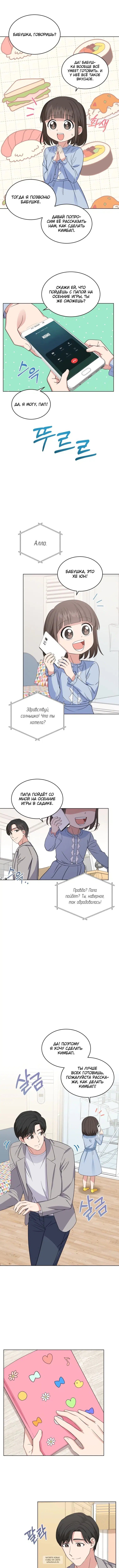 Page 3.000