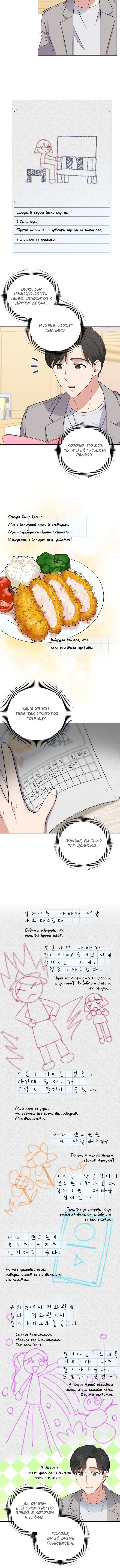 Page 3.001