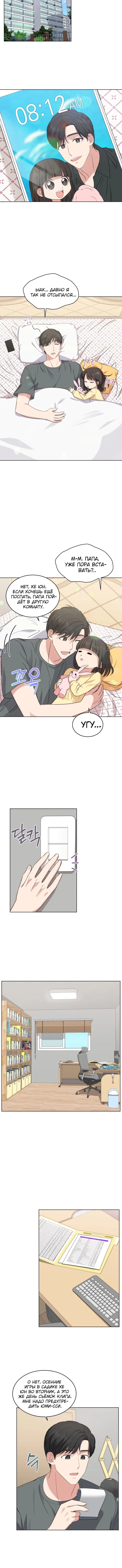 Page 3.001