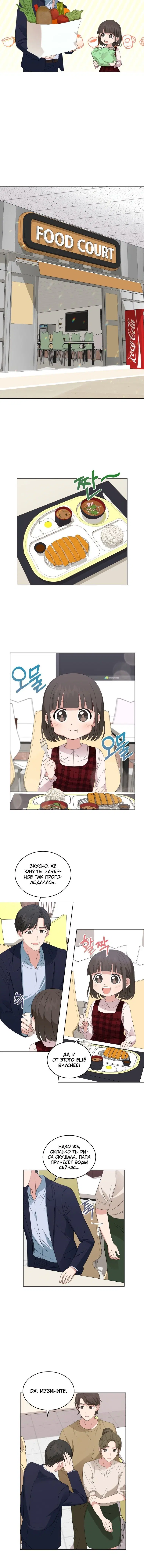 Page 3.001