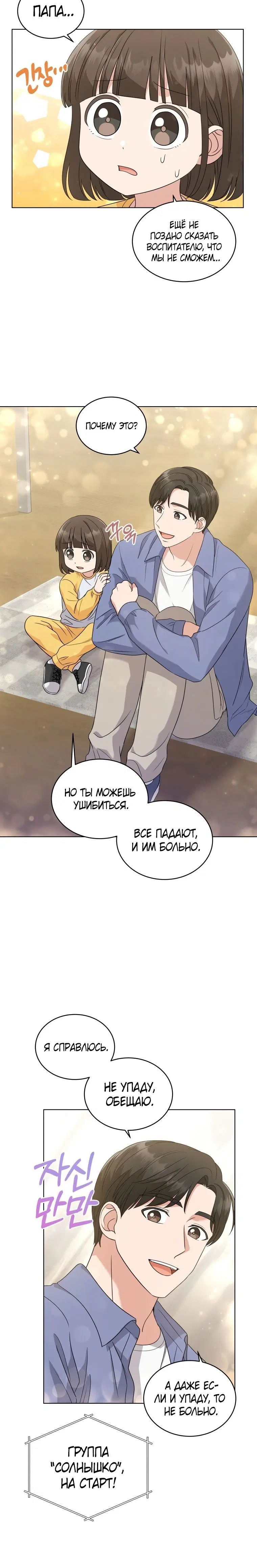 Page 3.001