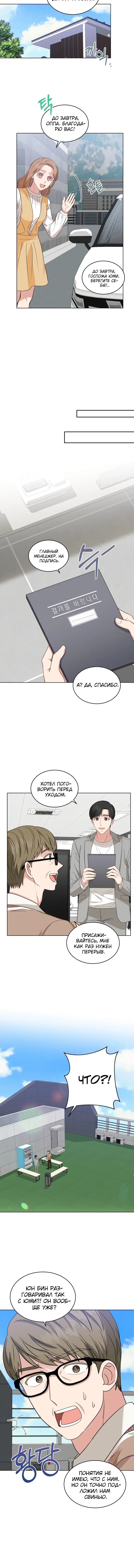 Page 3.001