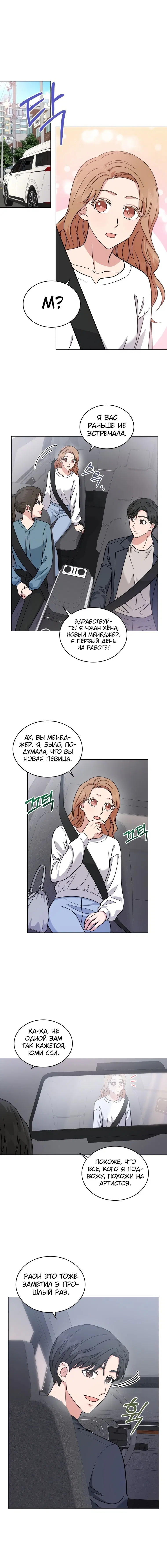 Page 3.001