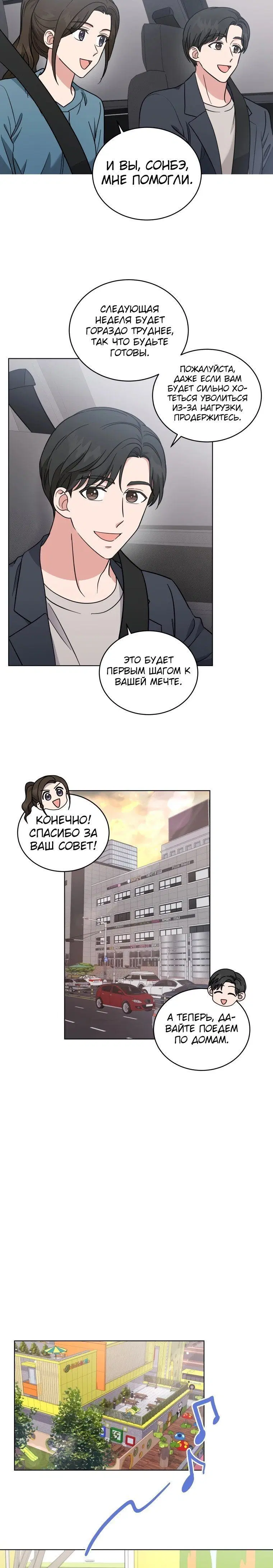 Page 3.001