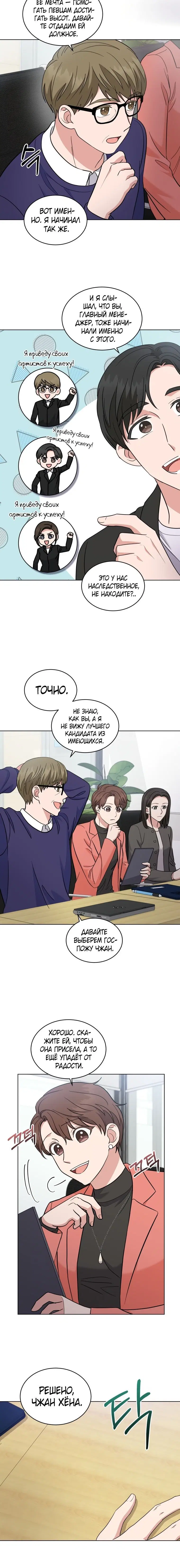Page 3.001