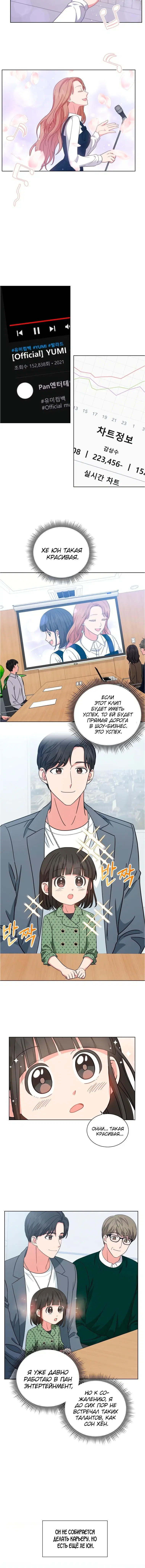 Page 3.001