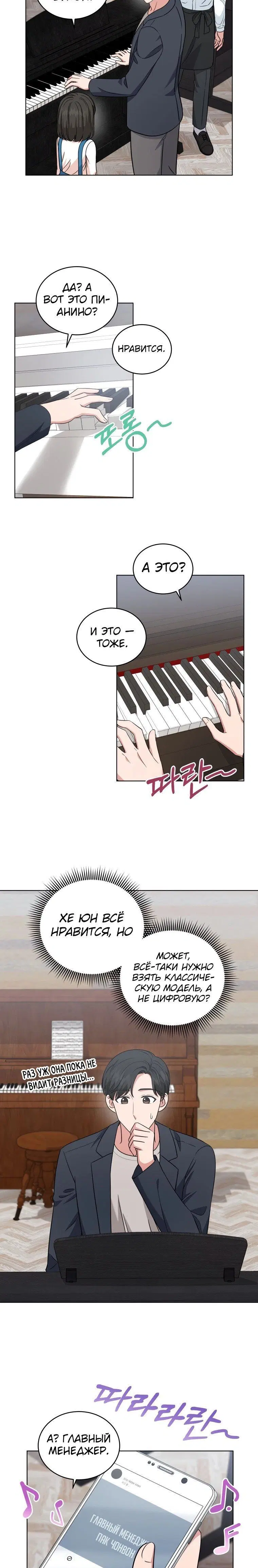 Page 3.001