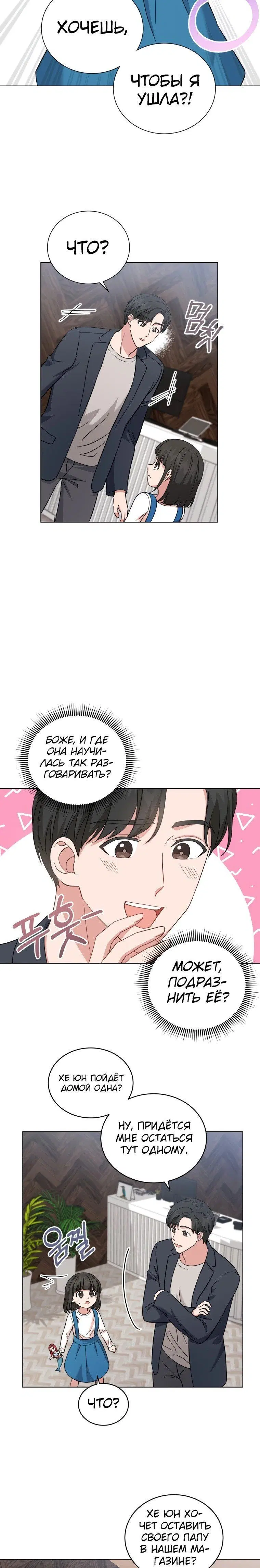 Page 3.001