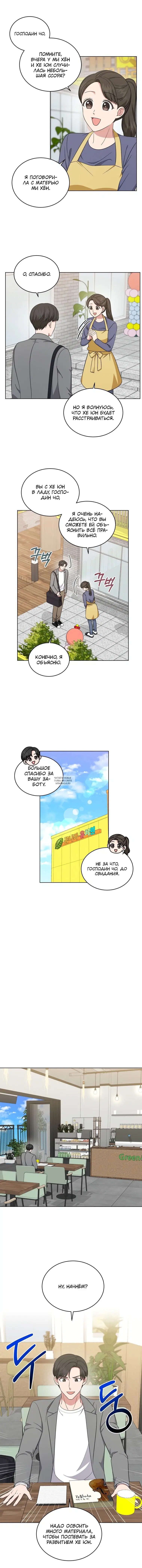 Page 3.000