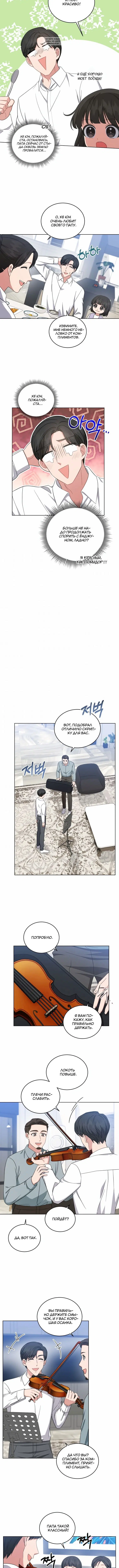 Page 3.001