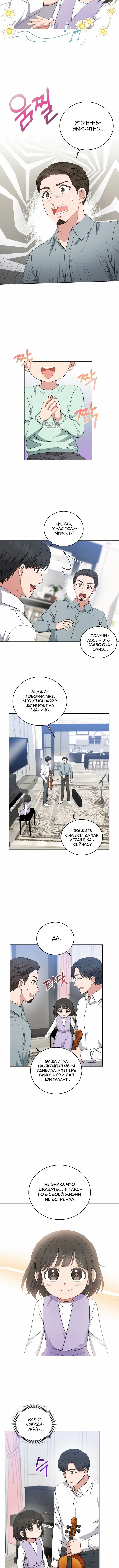 Page 3.001