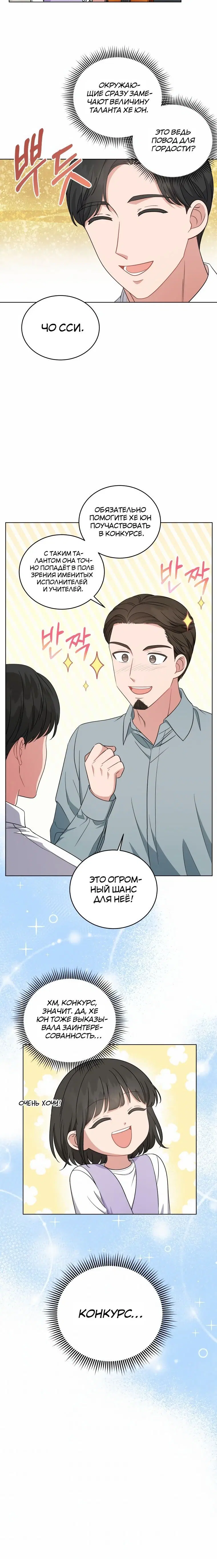 Page 3.002