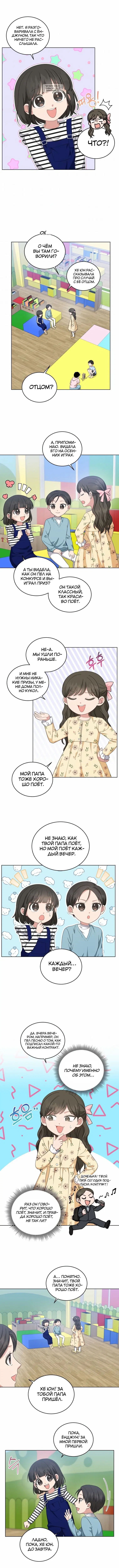 Page 3.001