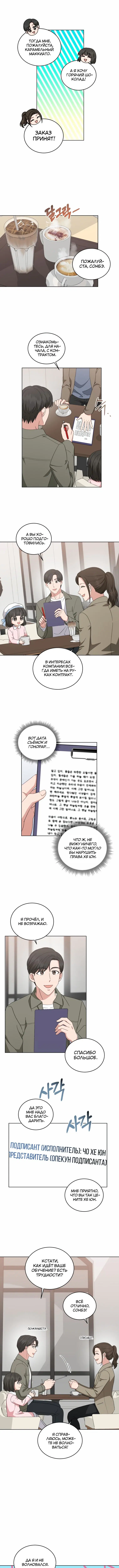 Page 3.000