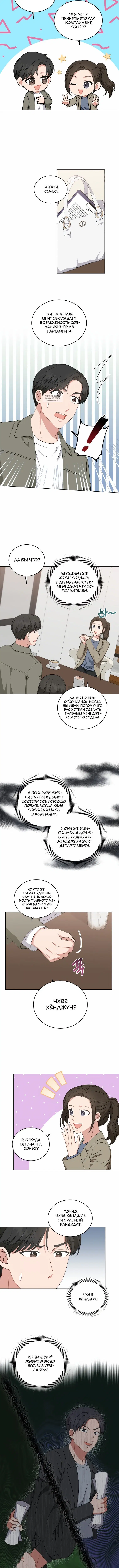 Page 3.001